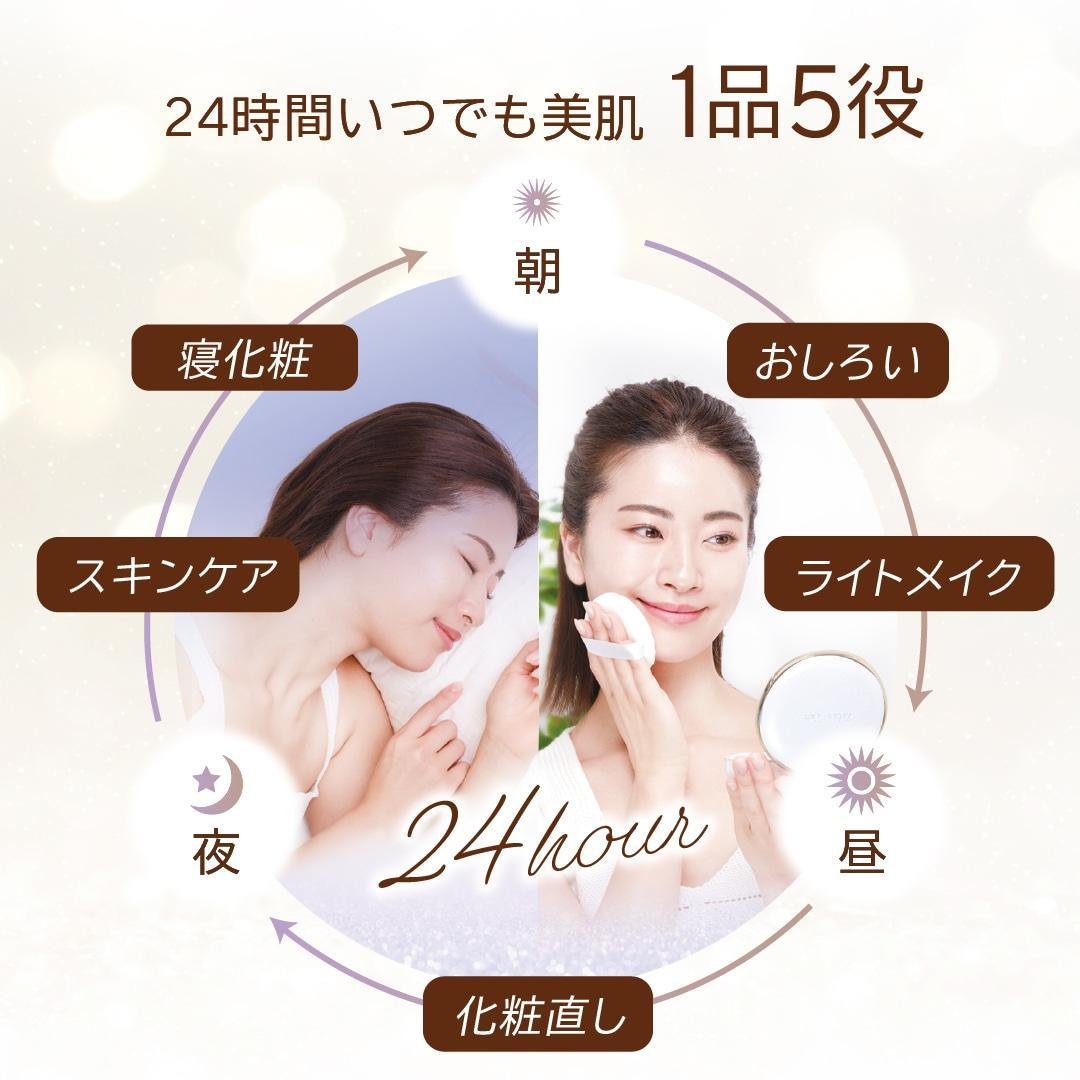 たかの友梨 エステファクト エッセンスパウダーEX N 2025年限定生産モデル