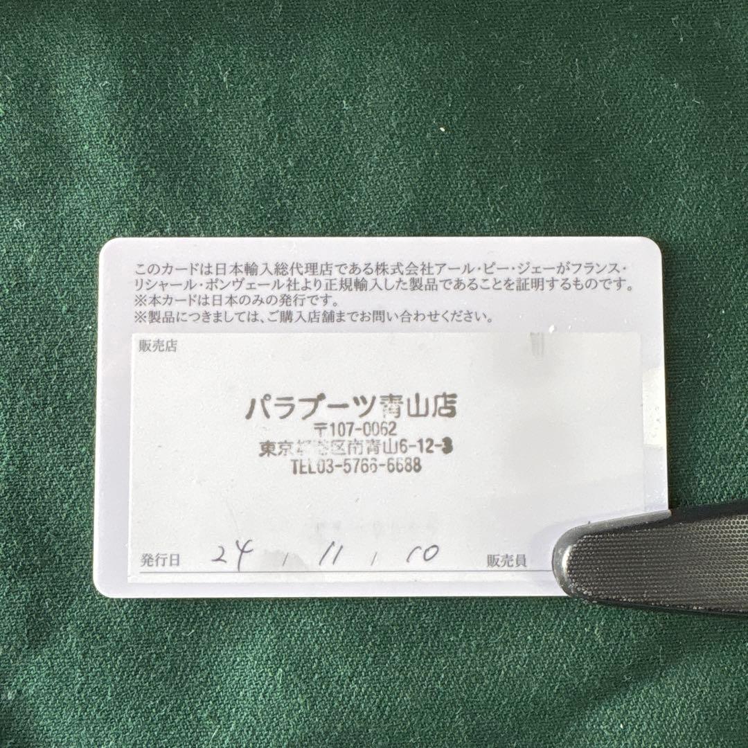 靴 Paraboot MICHAEL / NOIR /EU40