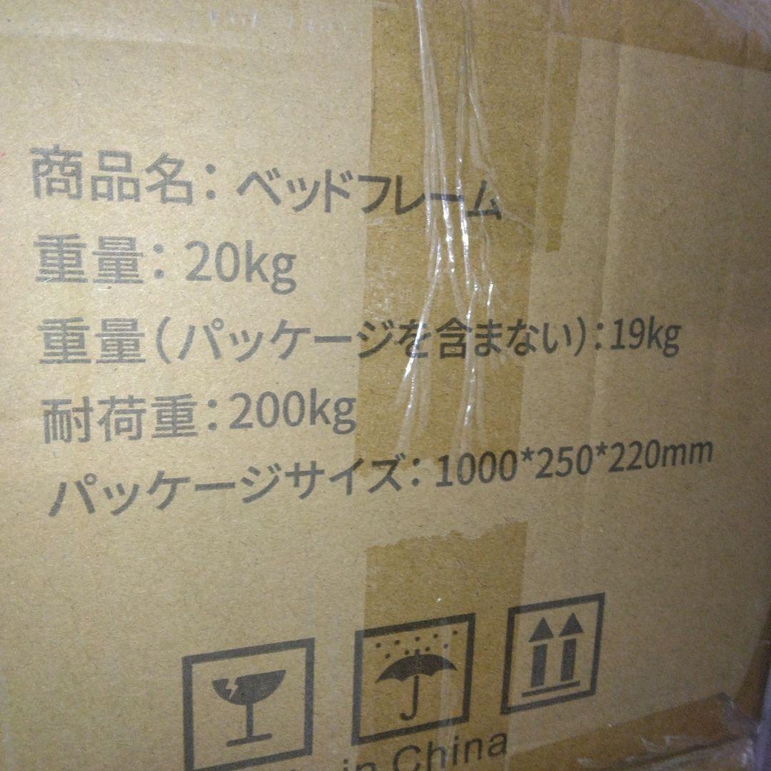 Kamelun ベッド シングル ベッドフレーム 3段階高さ調節 ナチュラル