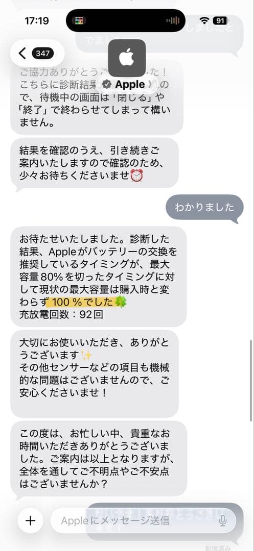 iPad Pro11インチ128GB第4世代 wifiモデル　バッテリー100%