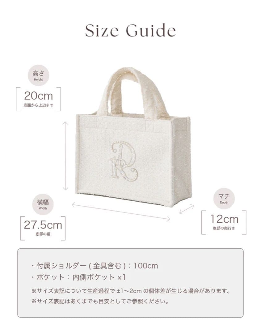 ダーリッチ DRビジューミニトートバッグ WHT