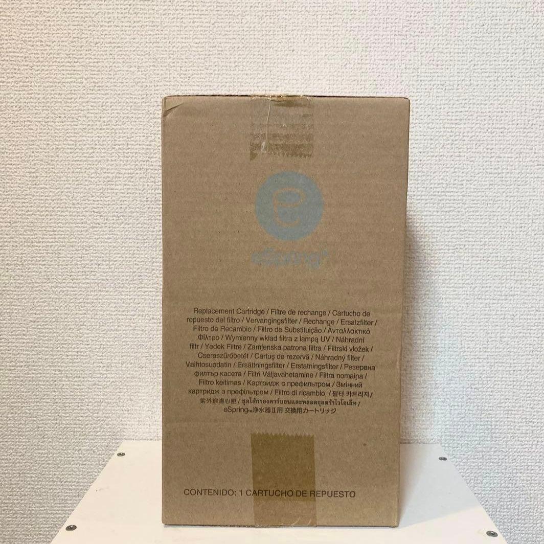 2023/11月製eSpringⅡ 浄水器 交換用フィルター カートリッジ 新品