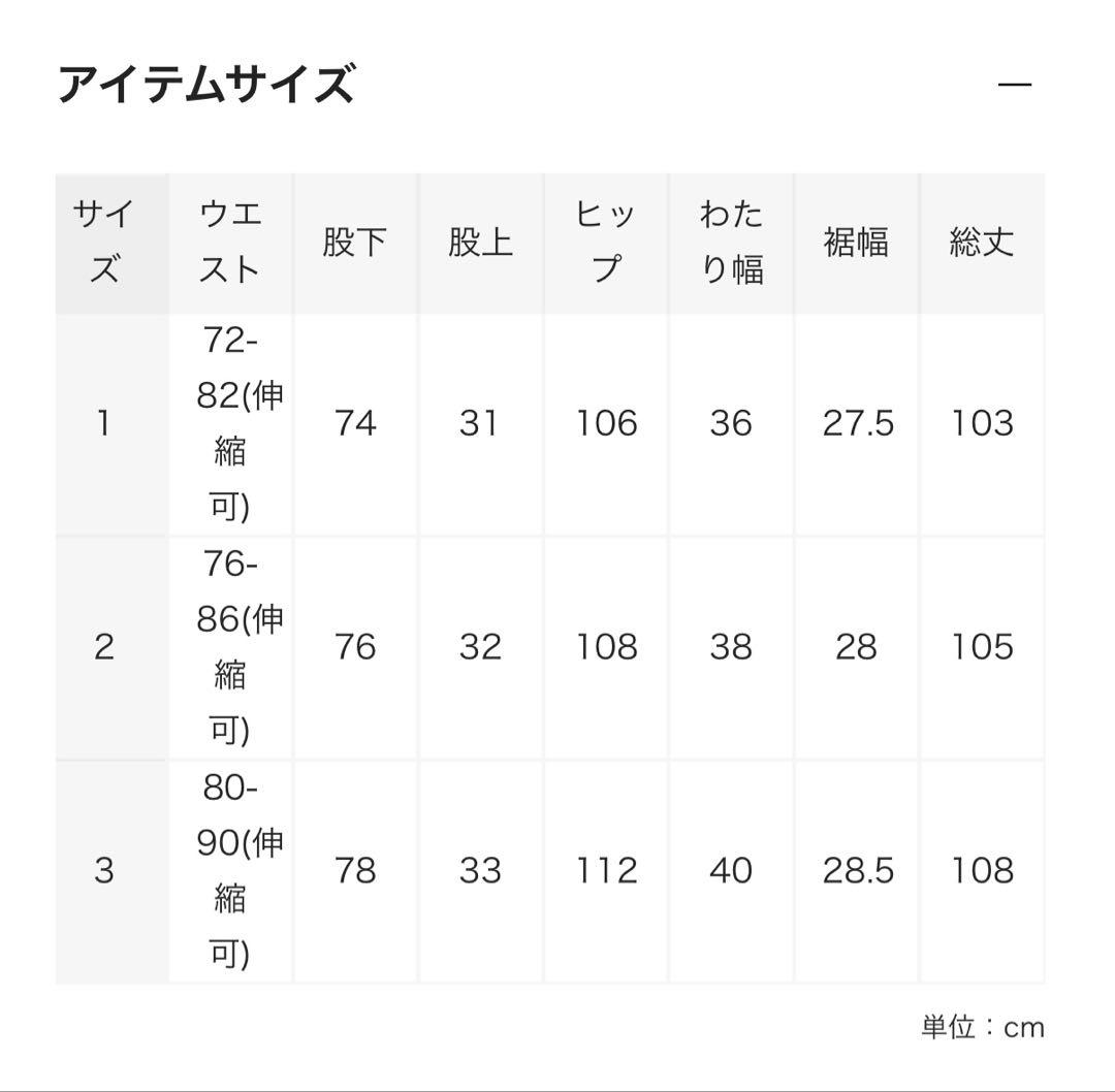 markaware スラックス　ブラック26ss ウール　パンツ