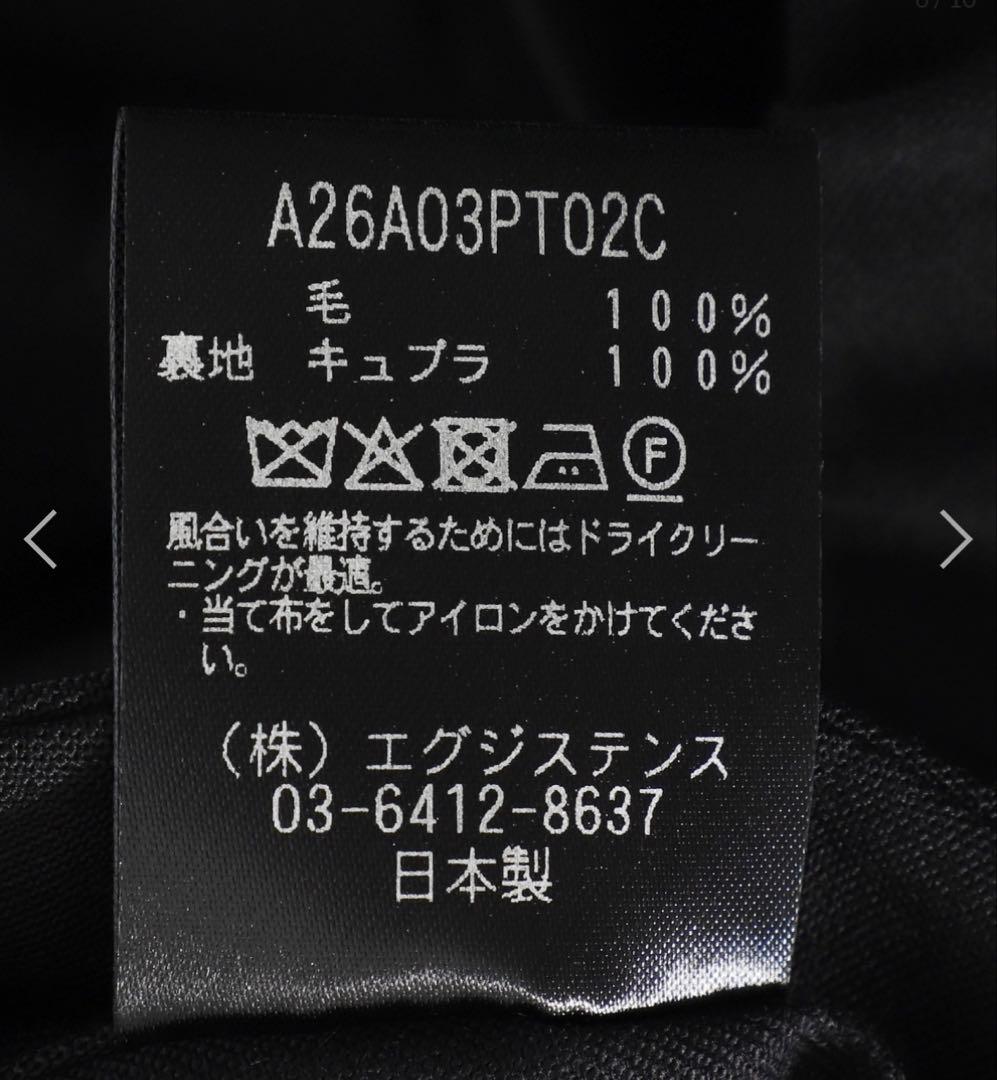 markaware スラックス　ブラック26ss ウール　パンツ