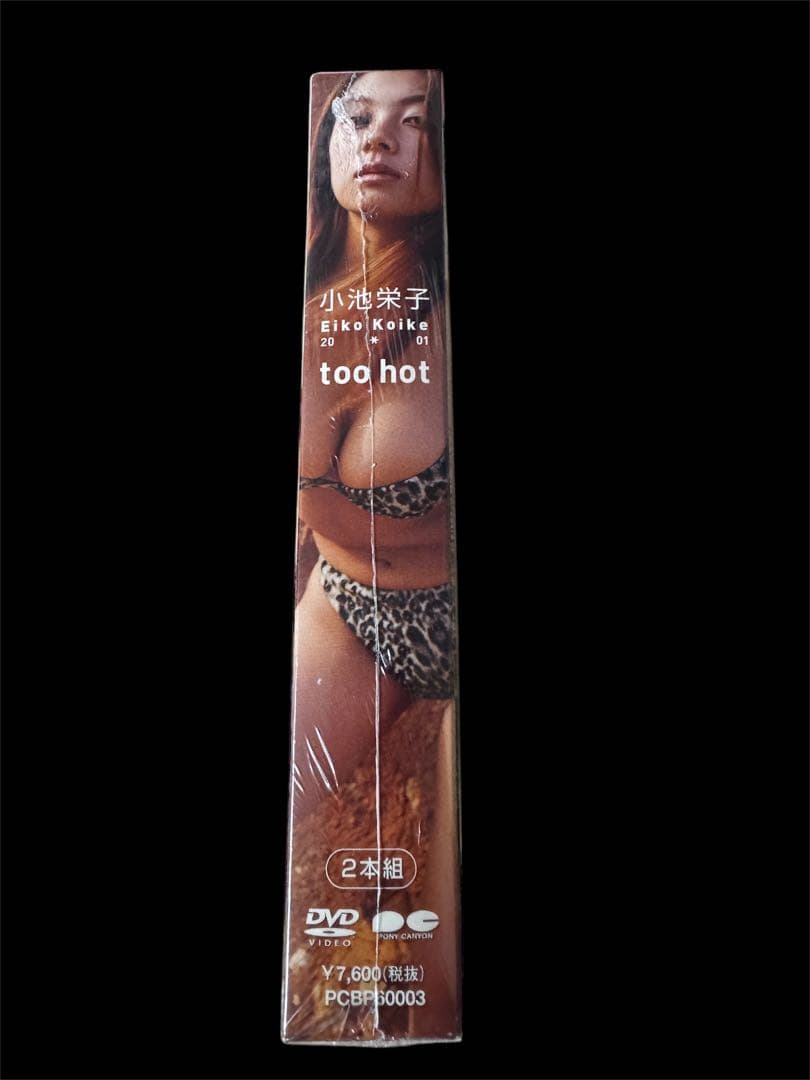新品未開封品　小池栄子/20-01 too hot〈2枚組〉