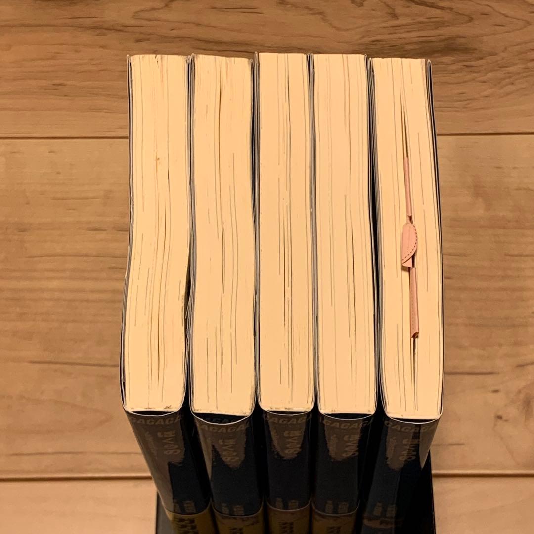 初版完結set ぼくらの alternative鬼頭莫宏MOHIRO KITOH