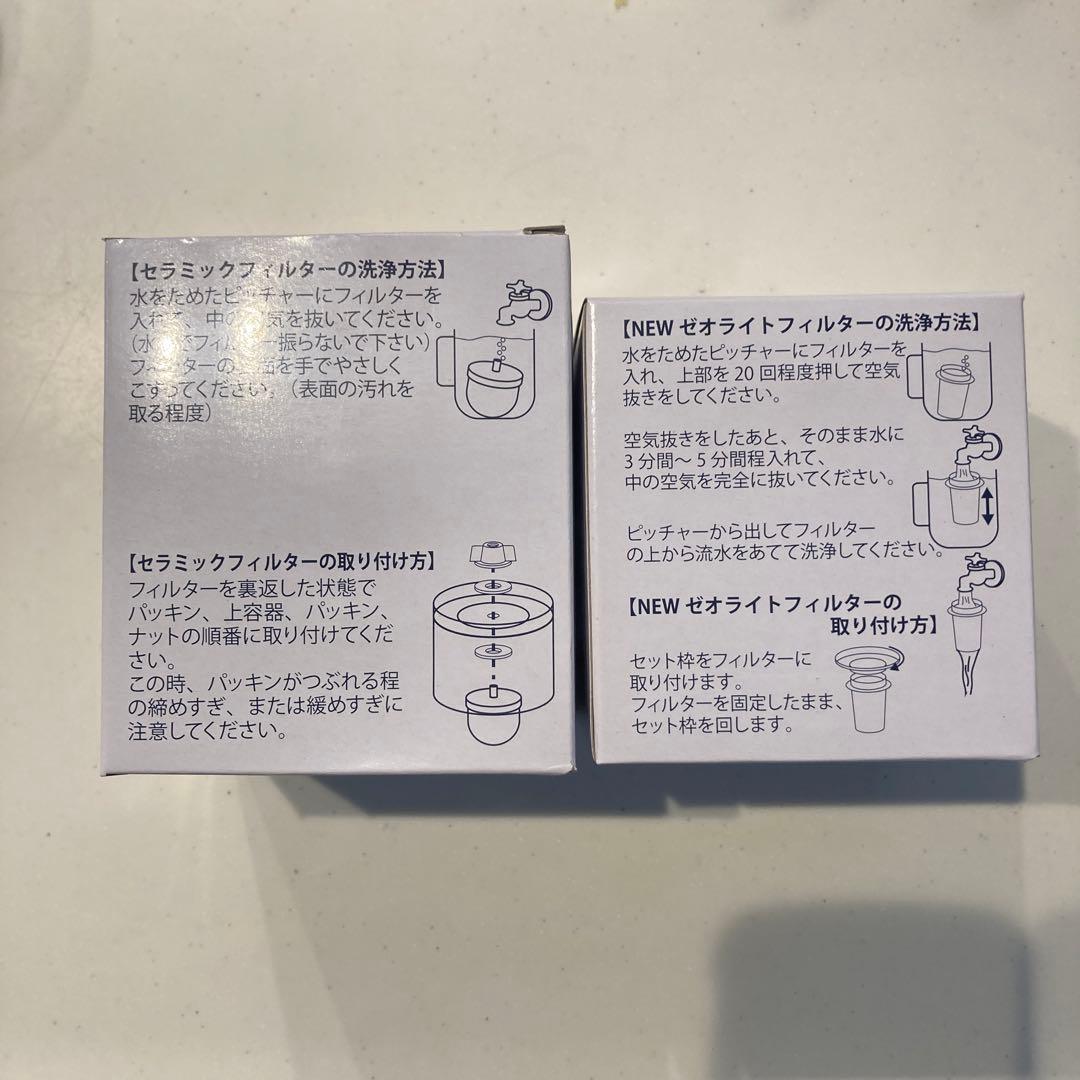 Water Life Series セラミック・ゼオライトフィルターセット