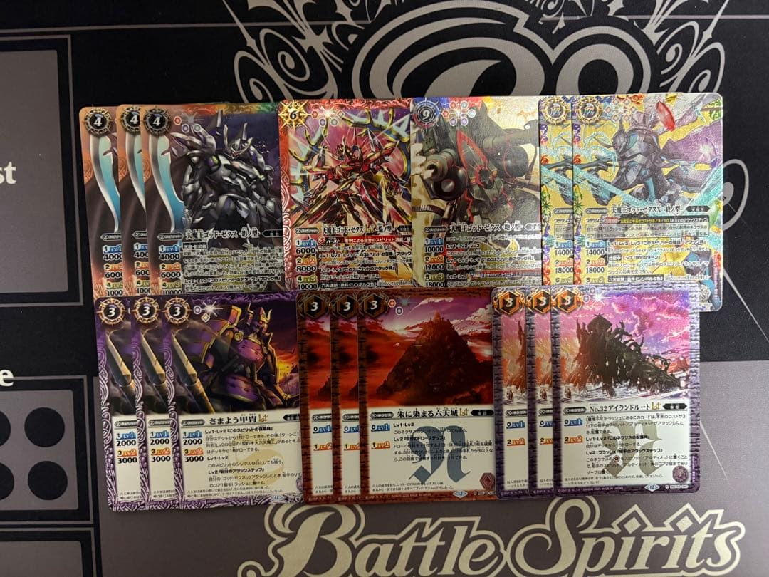 バトスピ　天魔王ゴッド・ゼクス　デッキ　パーツ