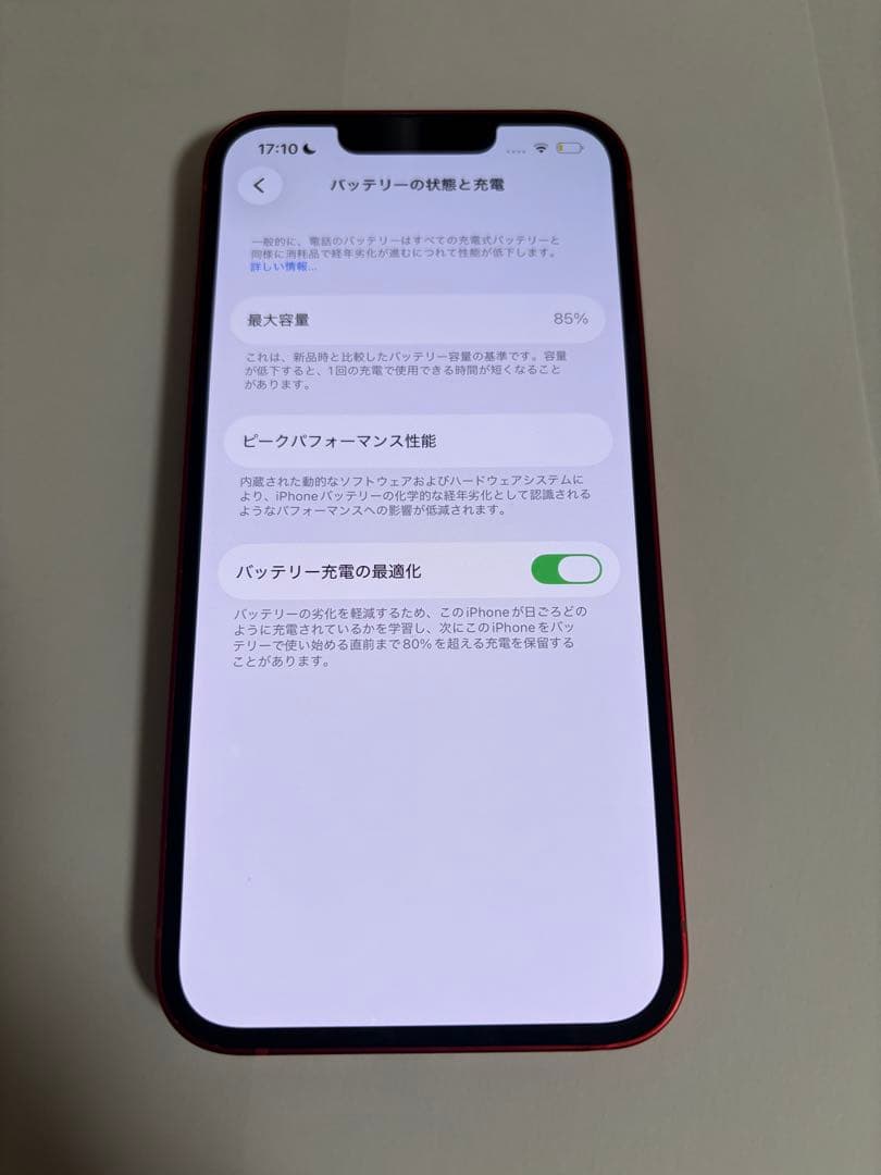 Apple iPhone13 128GB 本体 レッド