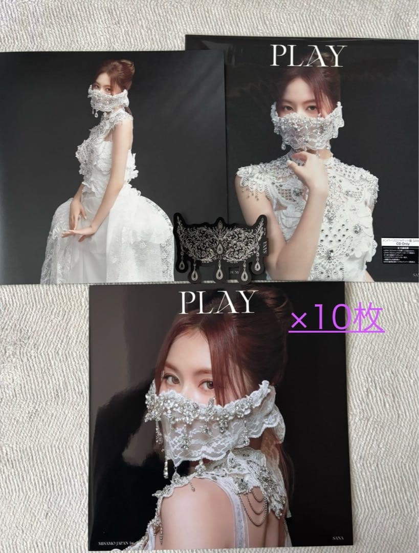 MISAMO PLAY SANA盤10枚セット＋特典