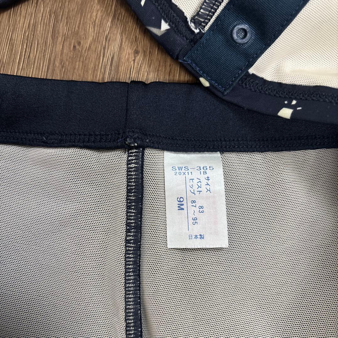 ワコール　フィットネス水着 フルシェイプ 美キープカップ 9M