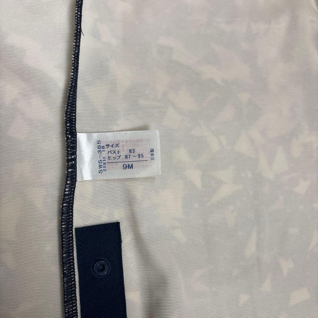 ワコール　フィットネス水着 フルシェイプ 美キープカップ 9M