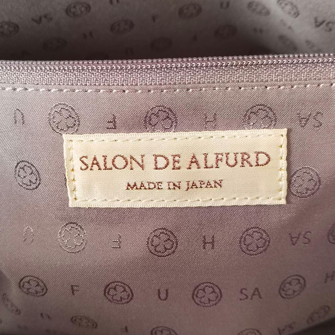 美品✨️サロンドアルファード トートバッグ ショルダー紐 2way グレー A4
