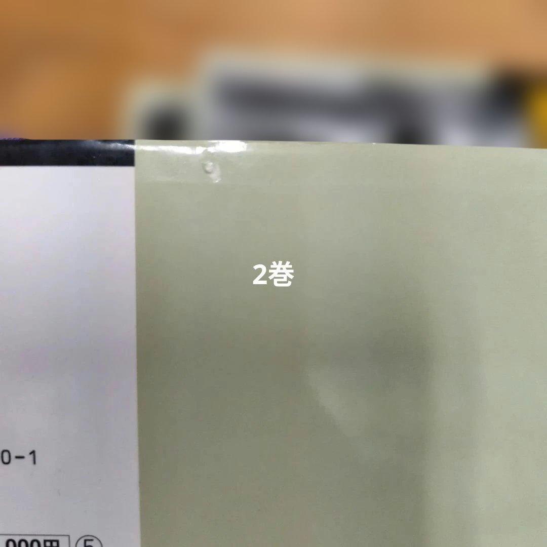 【写真ものがたり】昭和の暮らし全巻セット