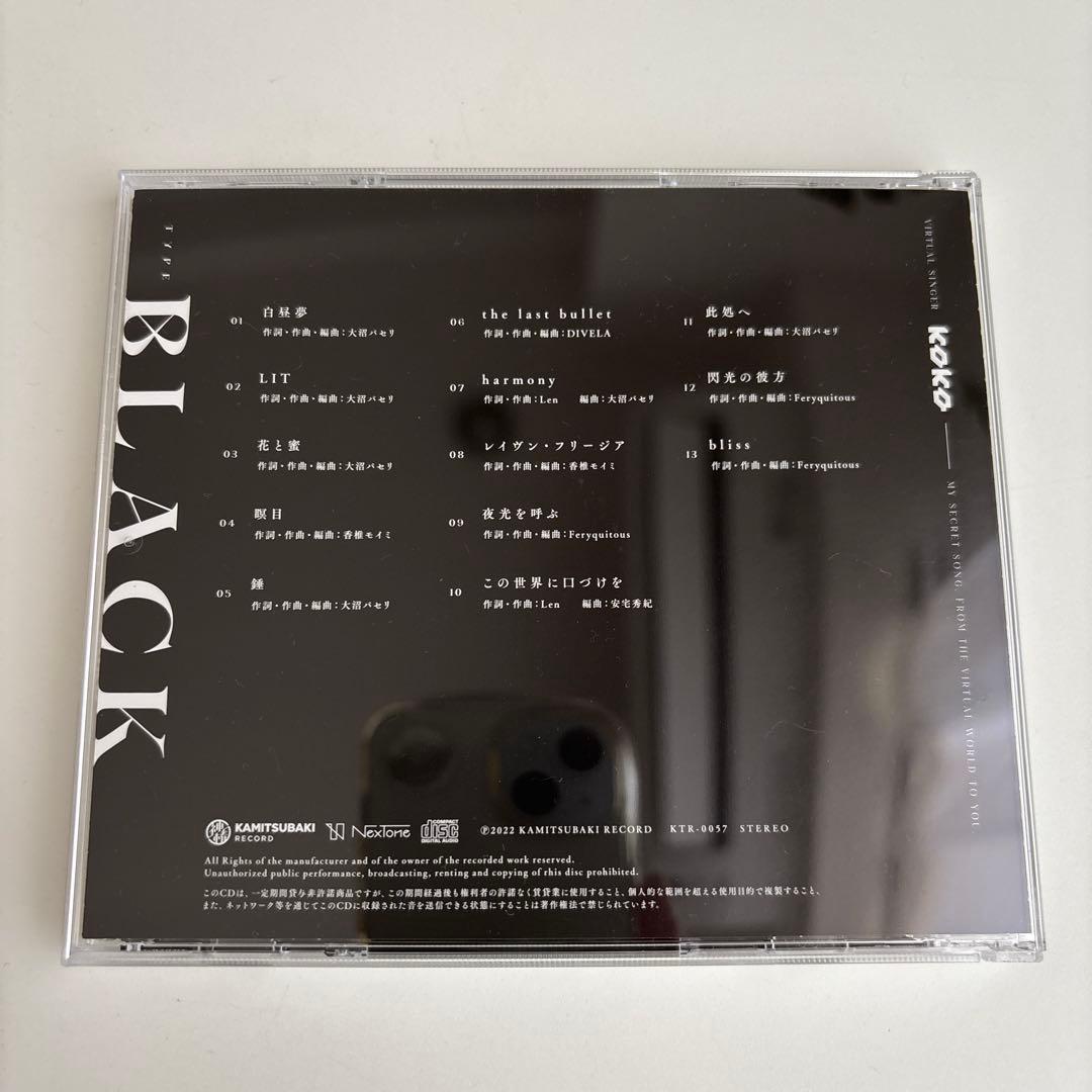 【幸祜-KOKO】1st ALBUM「prayer」 type-B 神椿 花譜