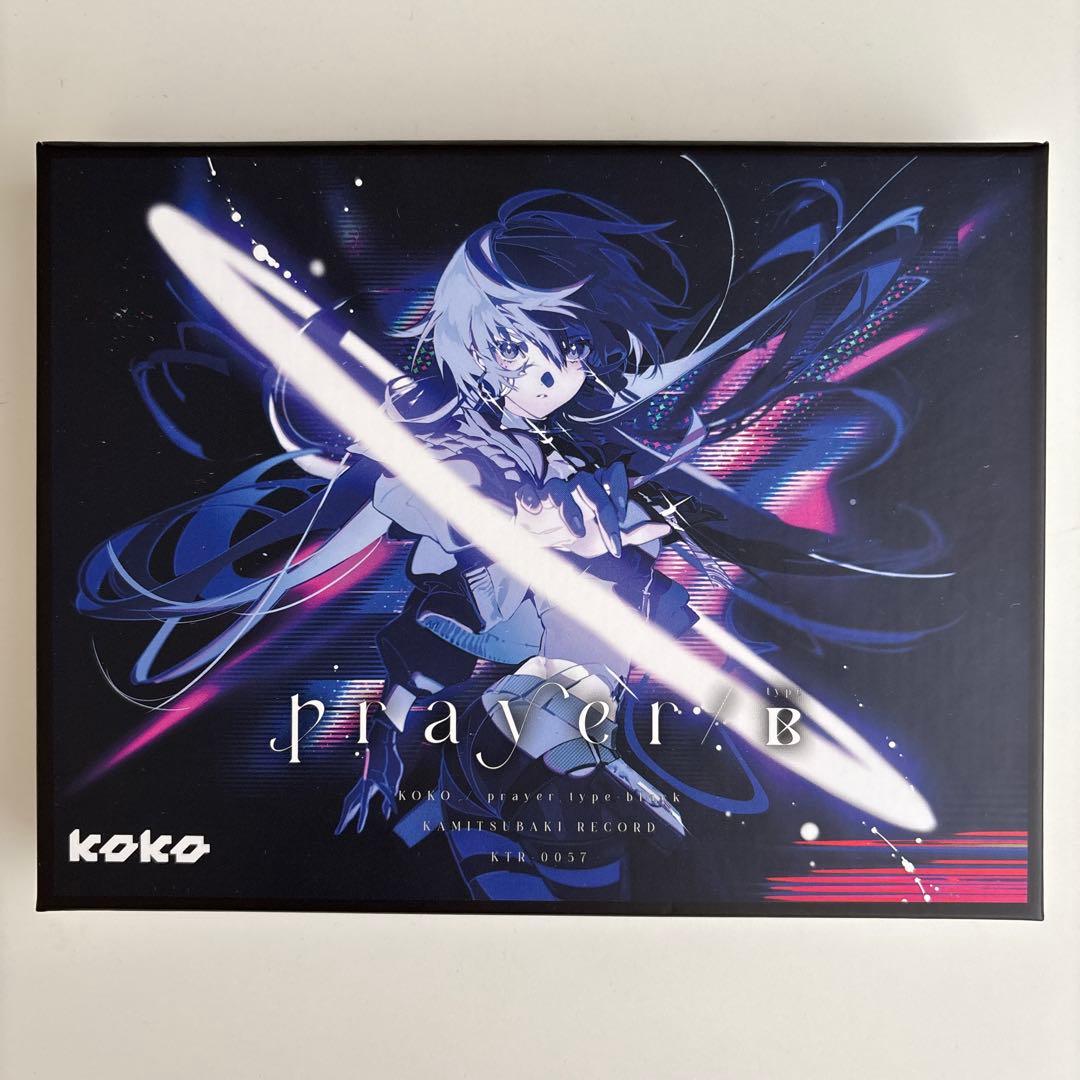 【幸祜-KOKO】1st ALBUM「prayer」 type-B 神椿 花譜