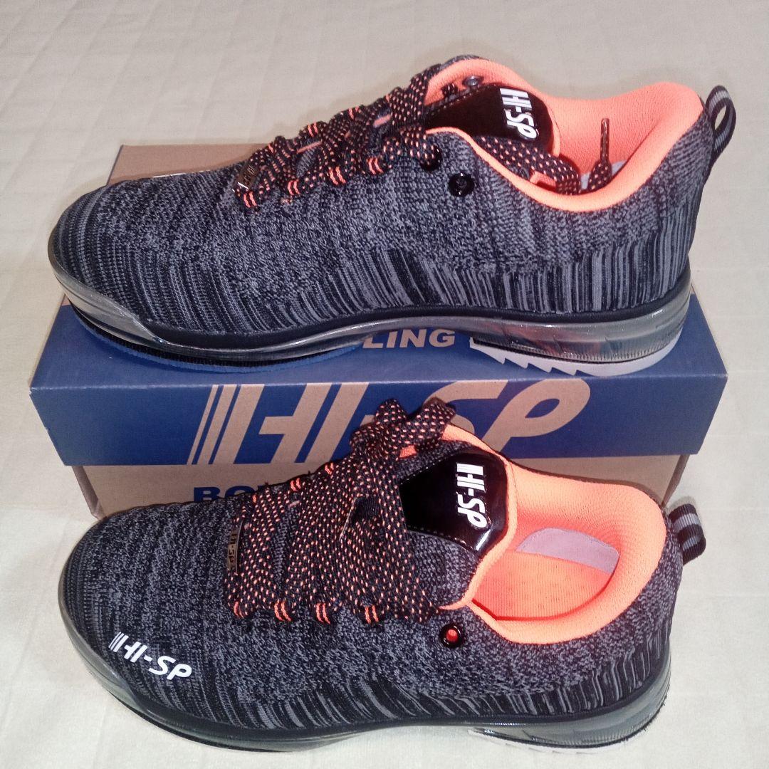 値下げ ハイ－スポーツ　 ボウリングシューズ グレー/オレンジ　新品　26.0