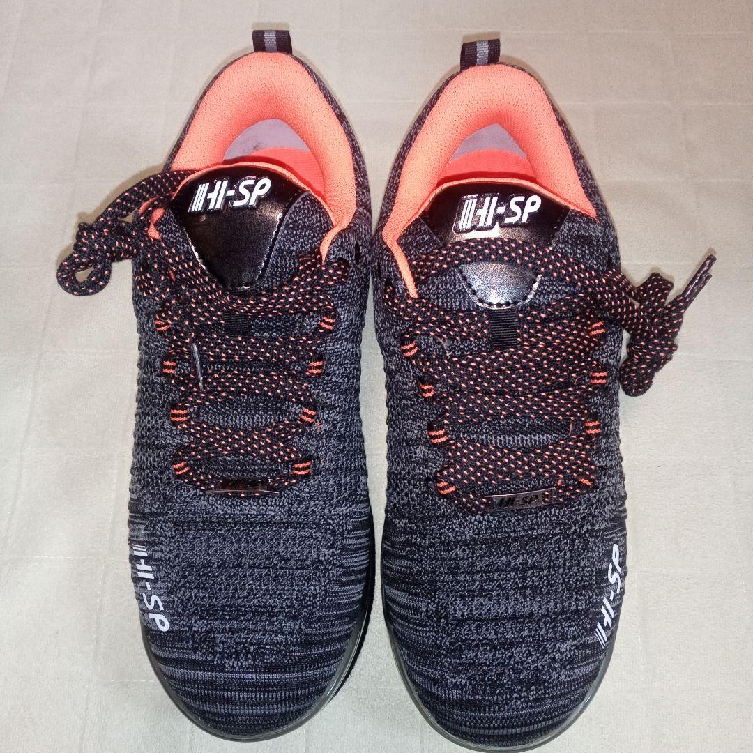 値下げ ハイ－スポーツ　 ボウリングシューズ グレー/オレンジ　新品　26.0