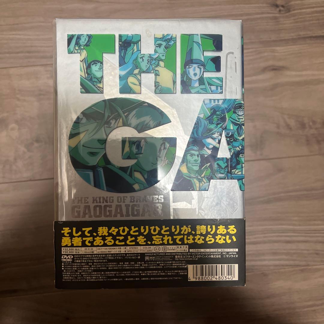 勇者王ガオガイガー DVD-BOX