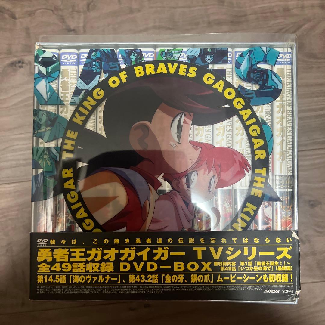 勇者王ガオガイガー DVD-BOX