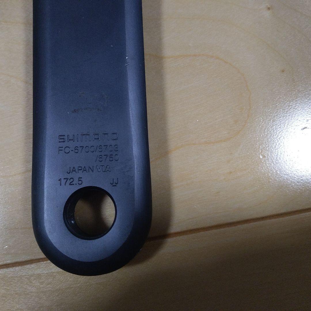 SHIMANO ULTEGRA FC-6750 クランクセット 172.5mm