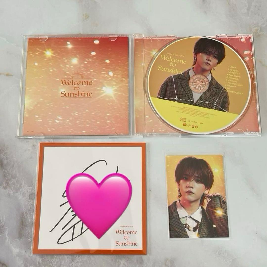 中島颯太サイン