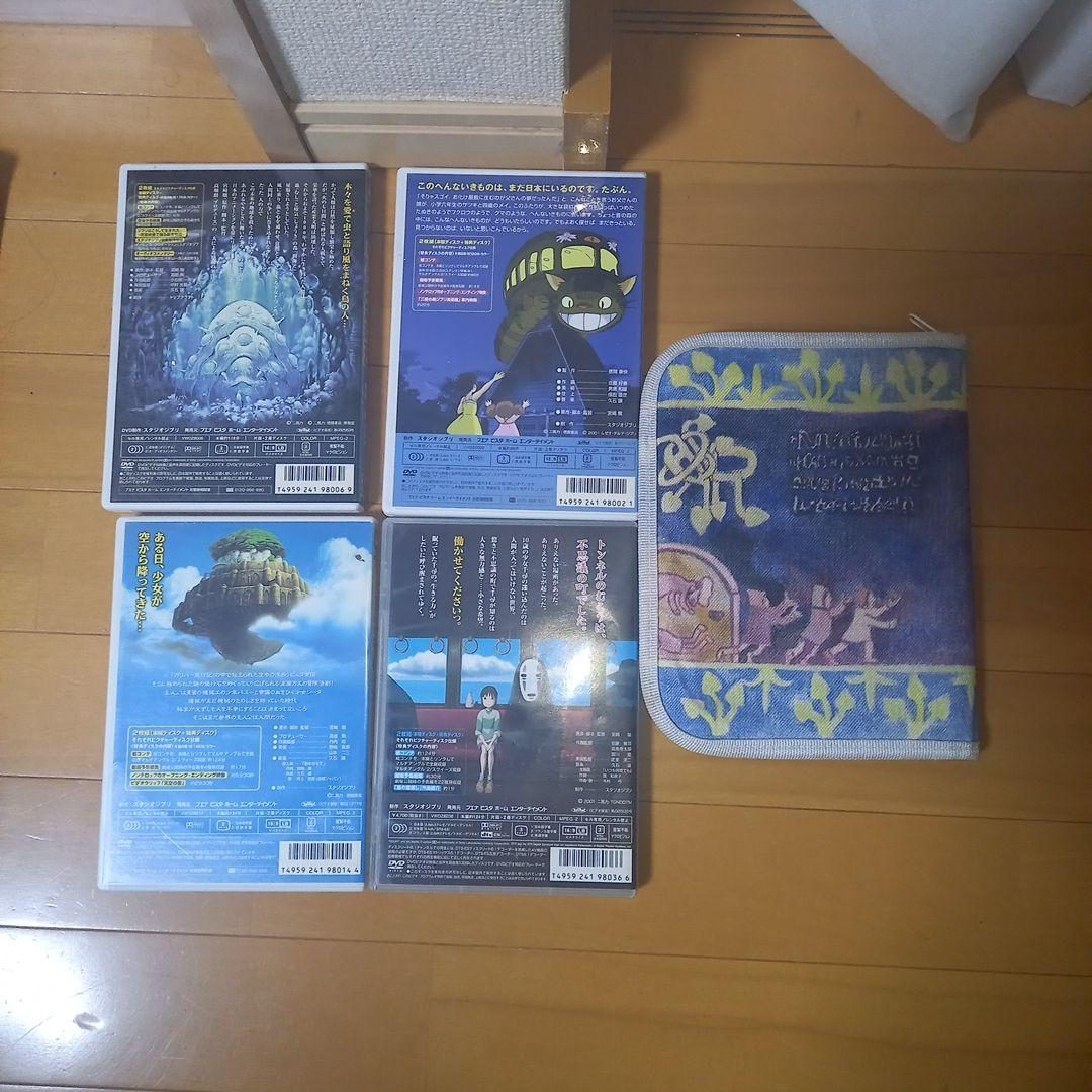 スタジオジブリ DVD 4作品セット　ナウシカケース付き