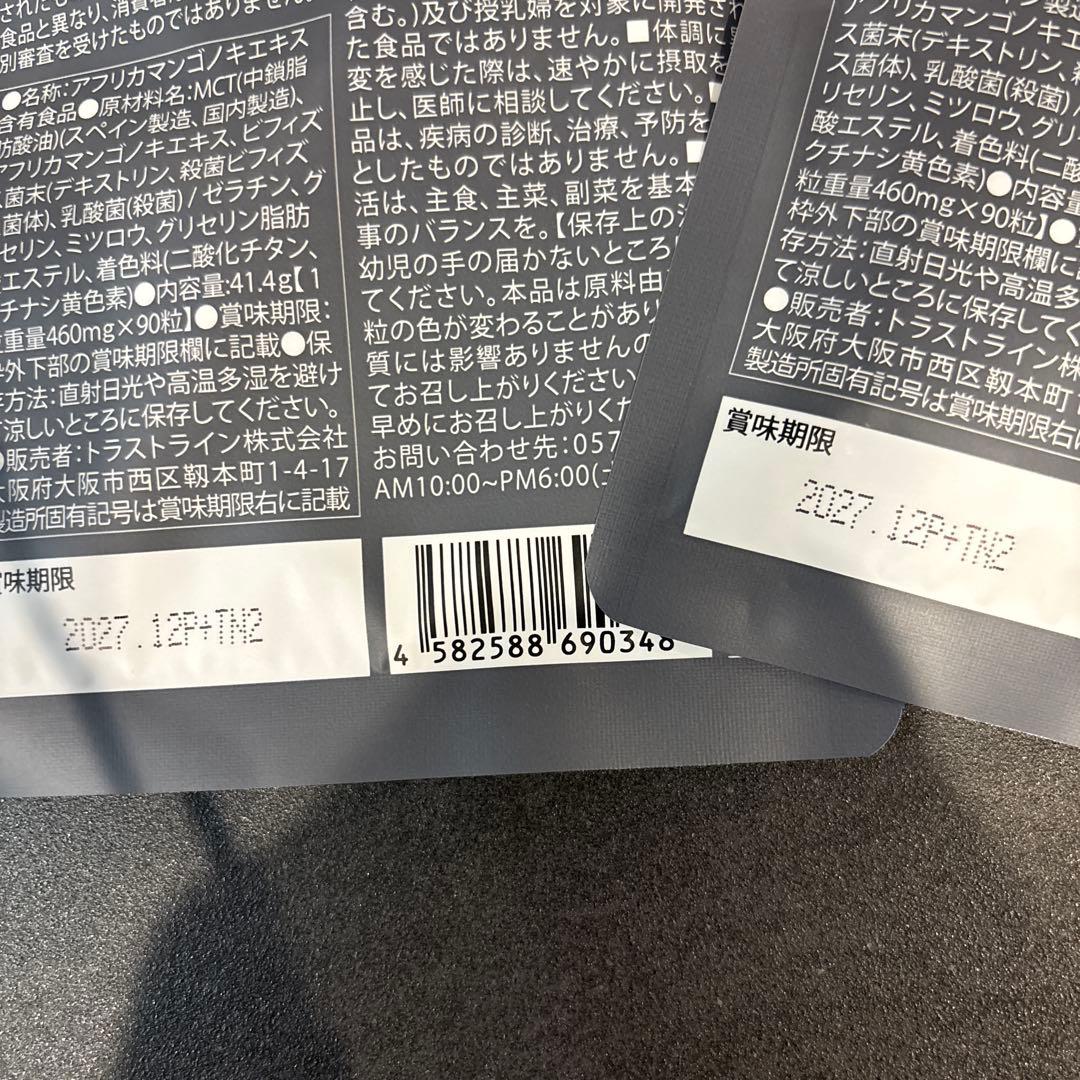 KILLER BURNER II KODA KUMI 90粒入り