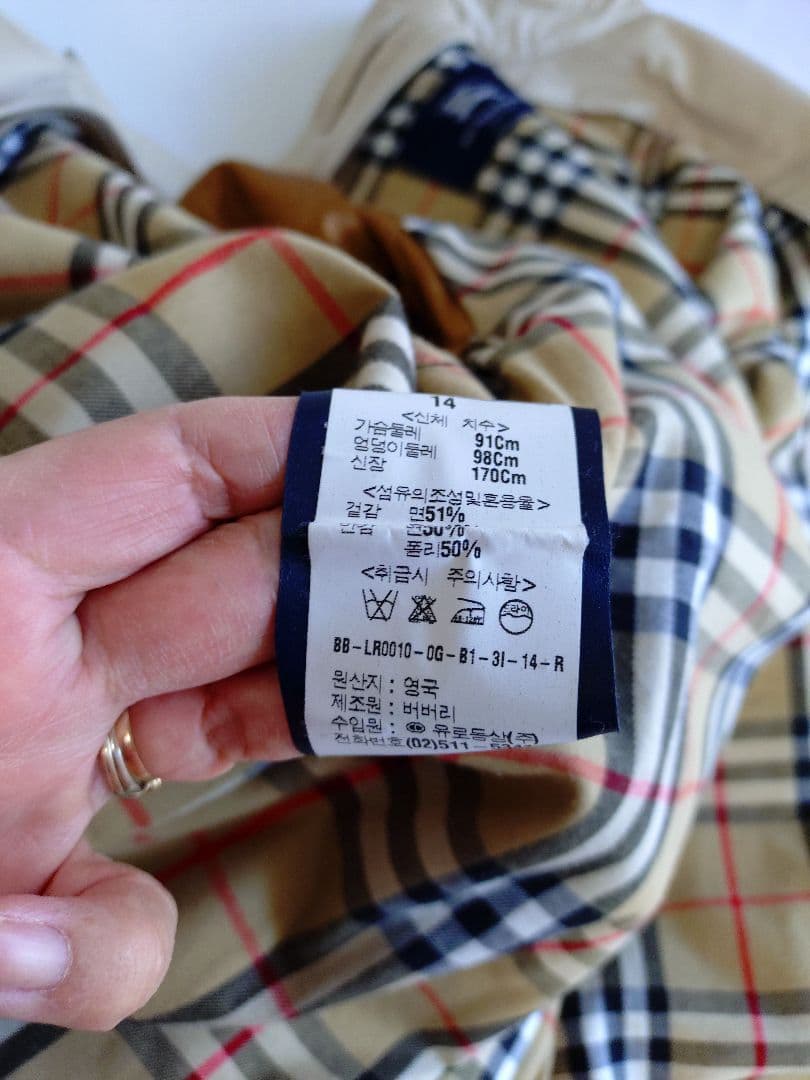 BURBERRY バーバリー14 3L ロングコート ベージュ 新品未使用品