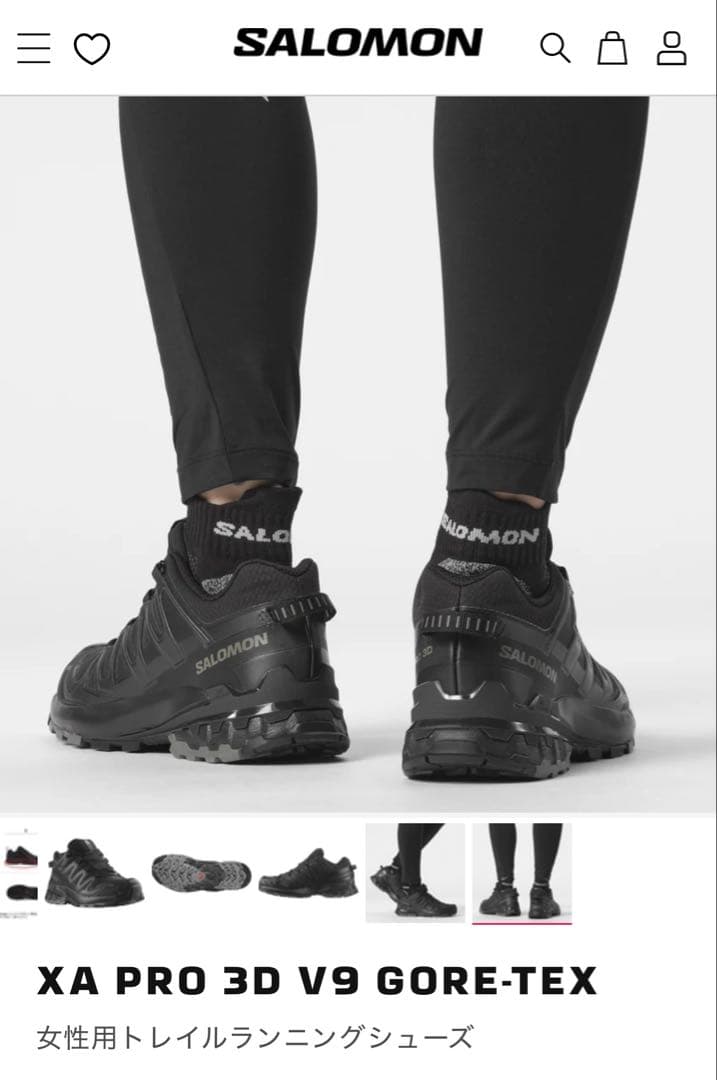SALOMON XA PRO 3D V9 GORE-TEX ブラック