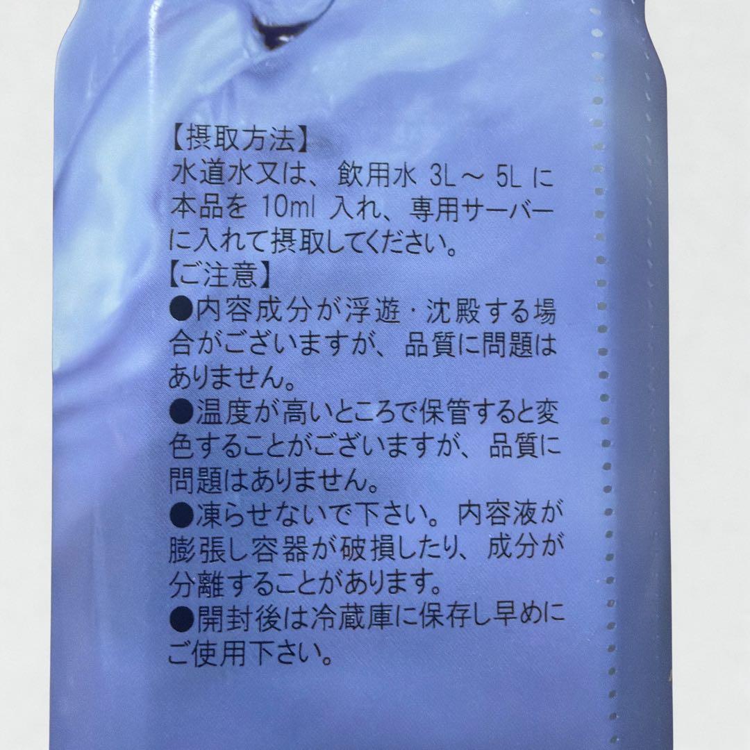 新品未使用✨クラブエコウォーター　ライフエッセンス 1000ml