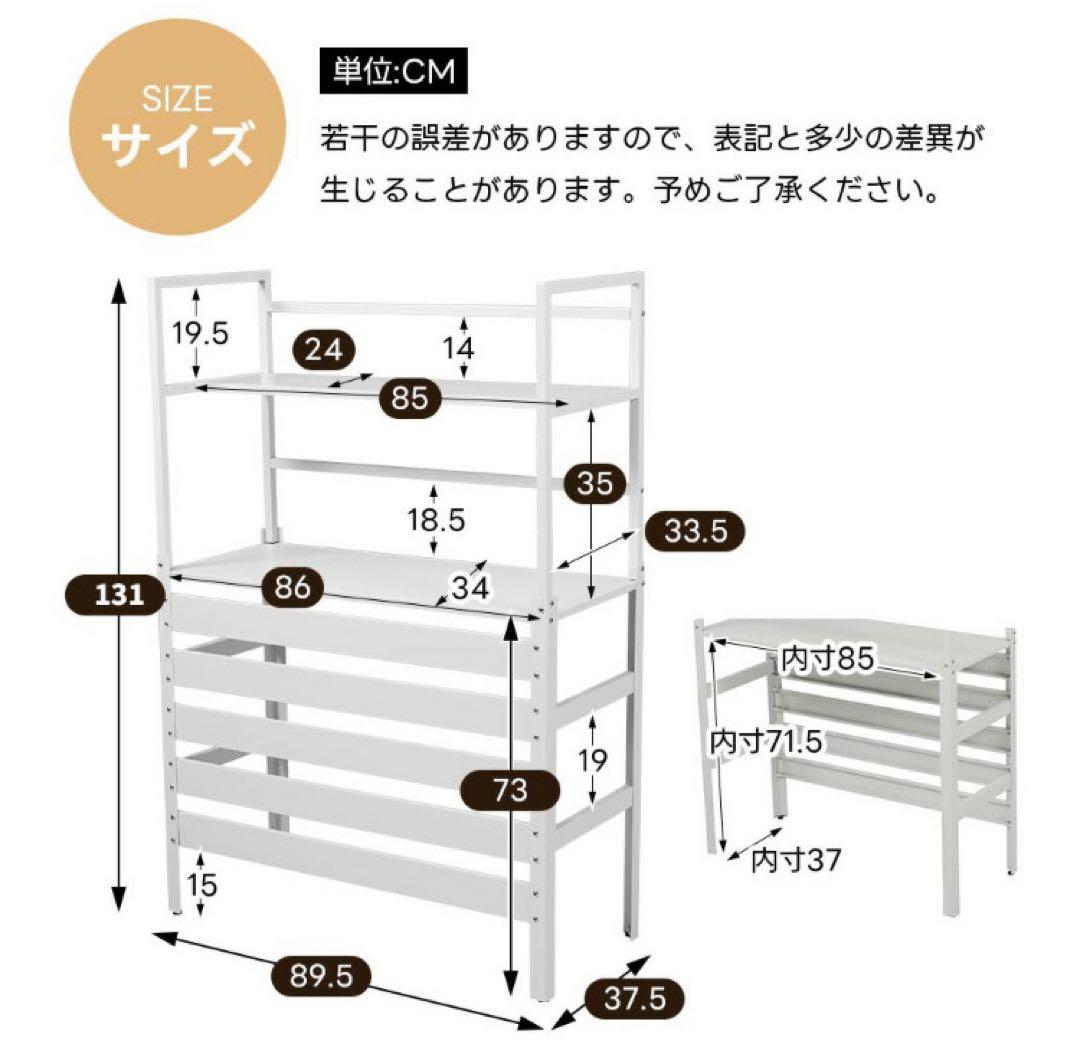 室外機カバー　室外機目隠し　収納ラック　ホワイト