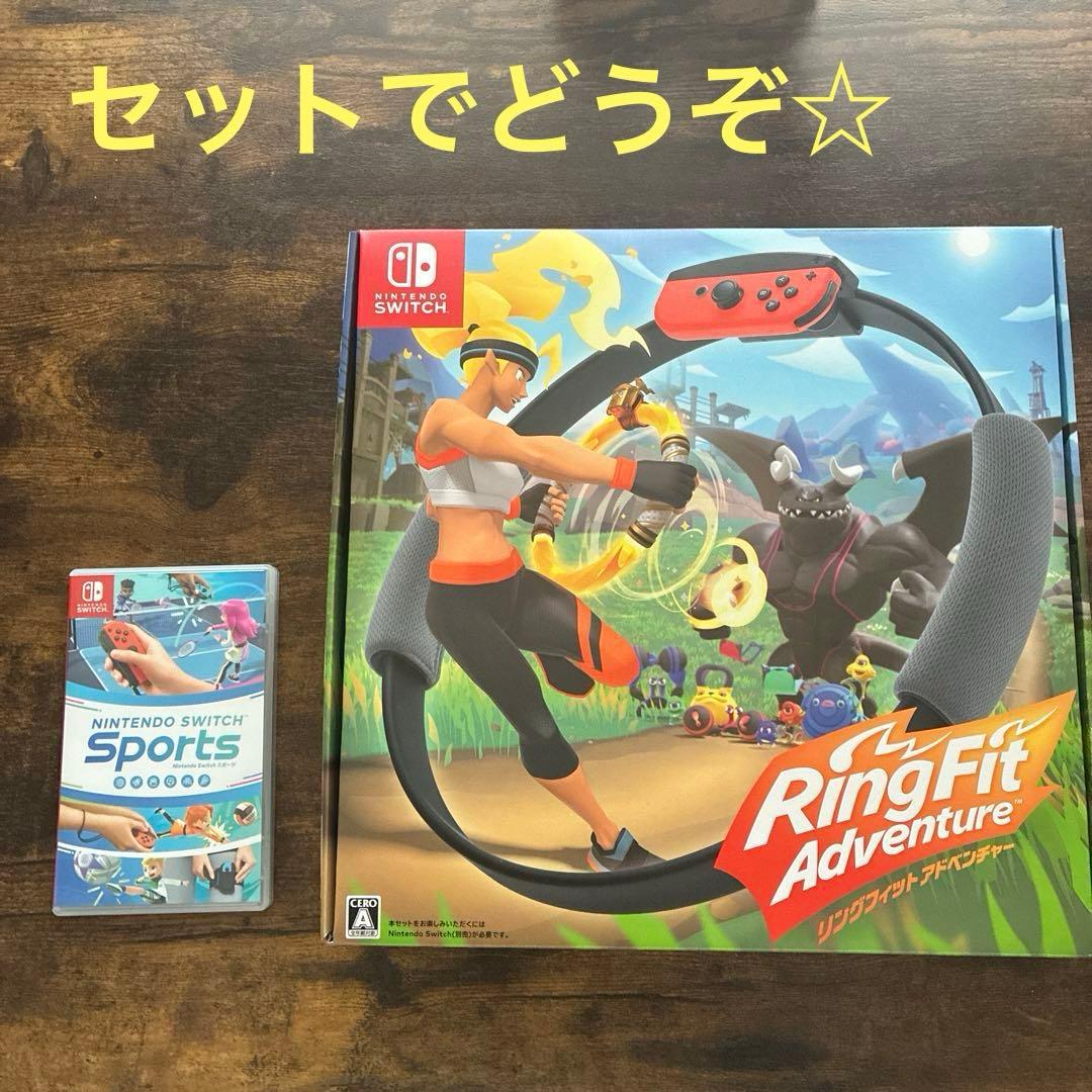 リングフィットアドベンチャー　Switchスポーツのセット☆