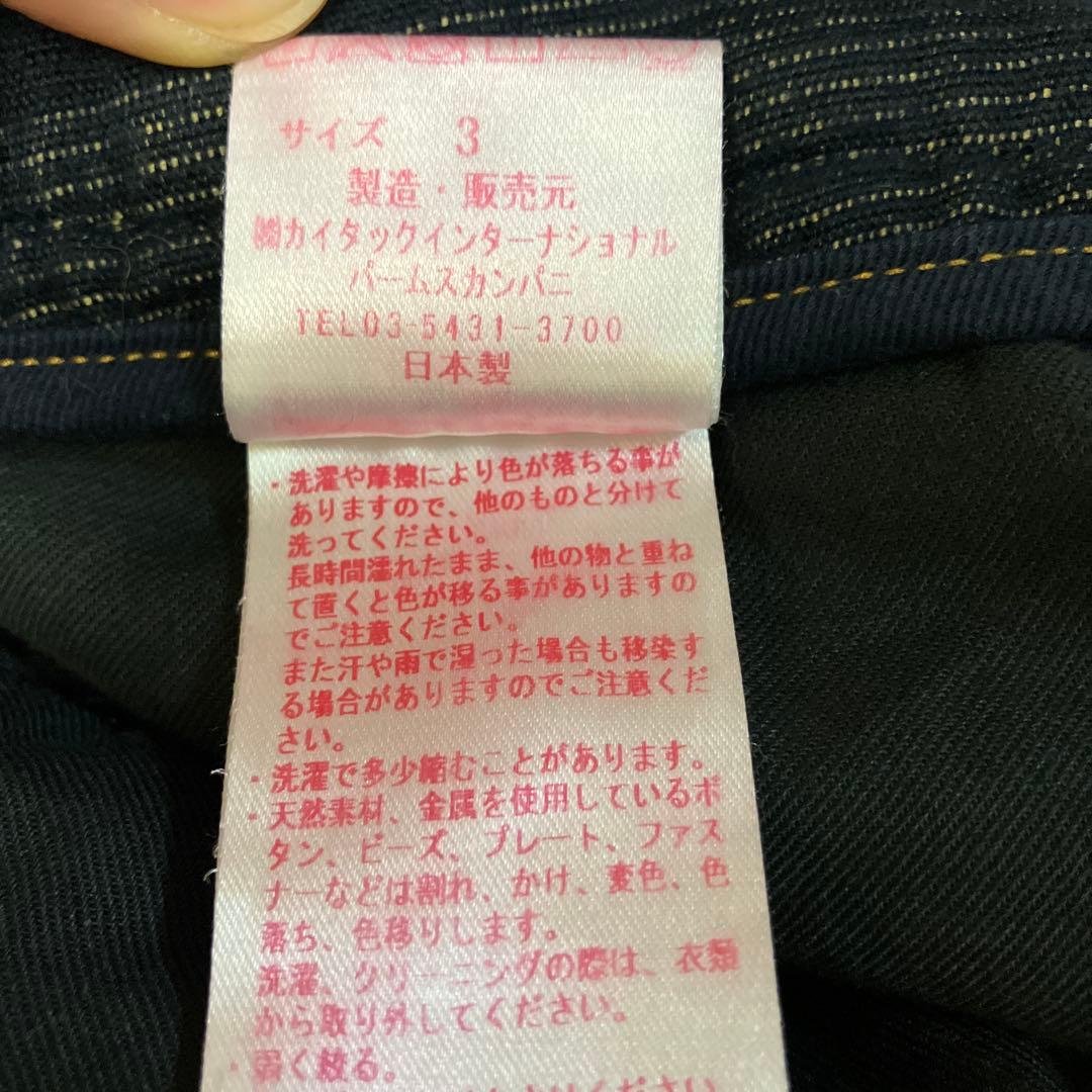 ◎値下げしました◎パラスパレス コーデュロイチェックパンツ サイズ3