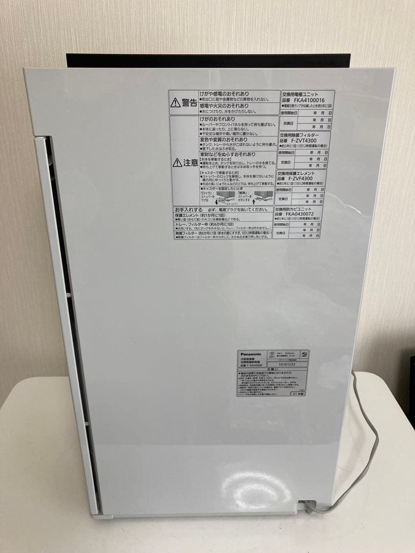 mih　パナソニックジアイーノF-MV4300 2021年製