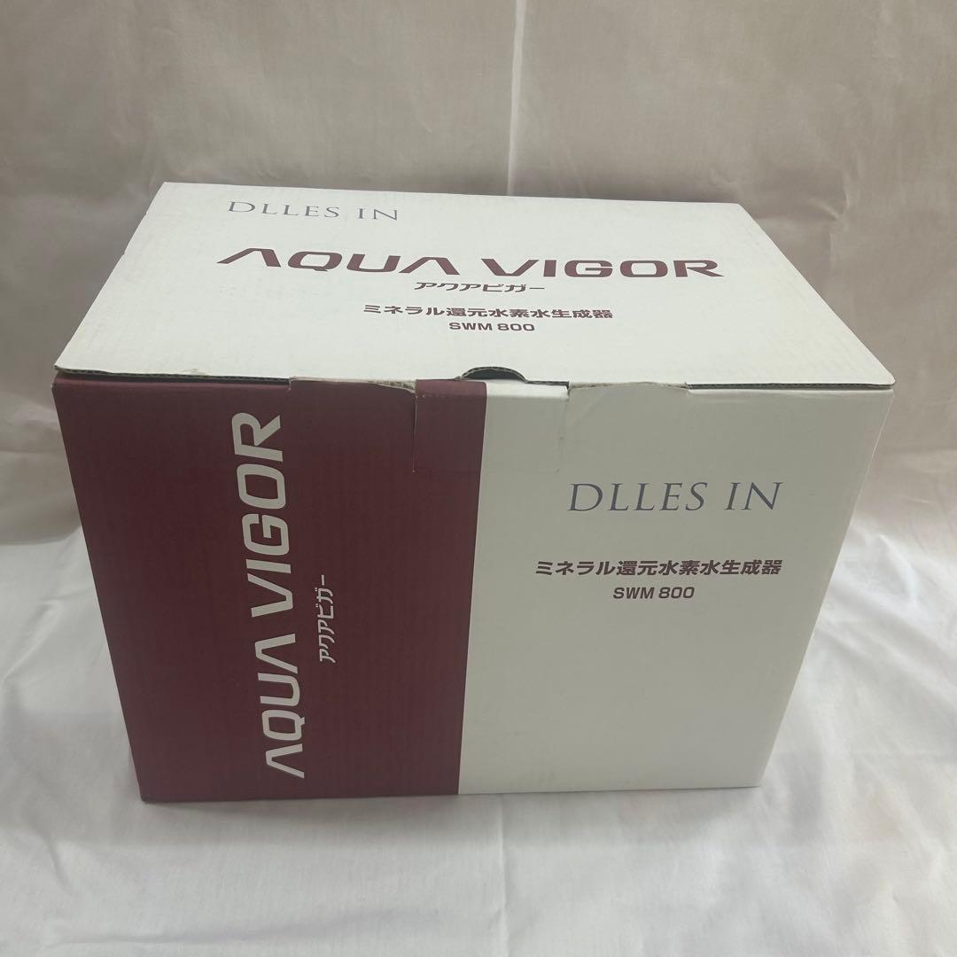 AQUA VIGOR ミネラル還元水素水生成器 SWM800 ♯0428-16