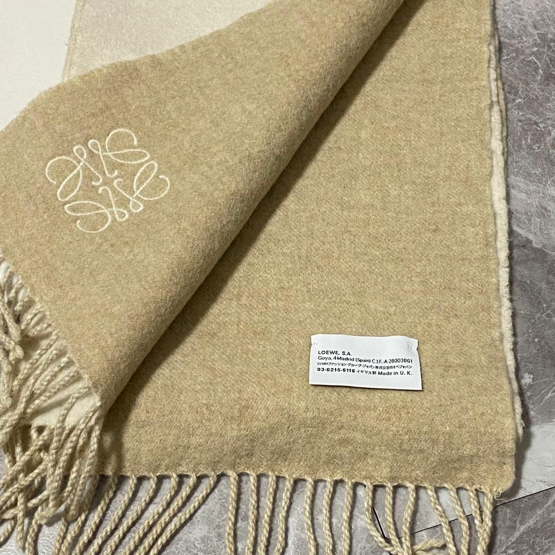 美品【LOEWE】現行モデル カシミヤ&ウール マフラー/アイボリー&ベージュ