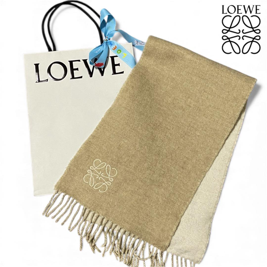 美品【LOEWE】現行モデル カシミヤ&ウール マフラー/アイボリー&ベージュ