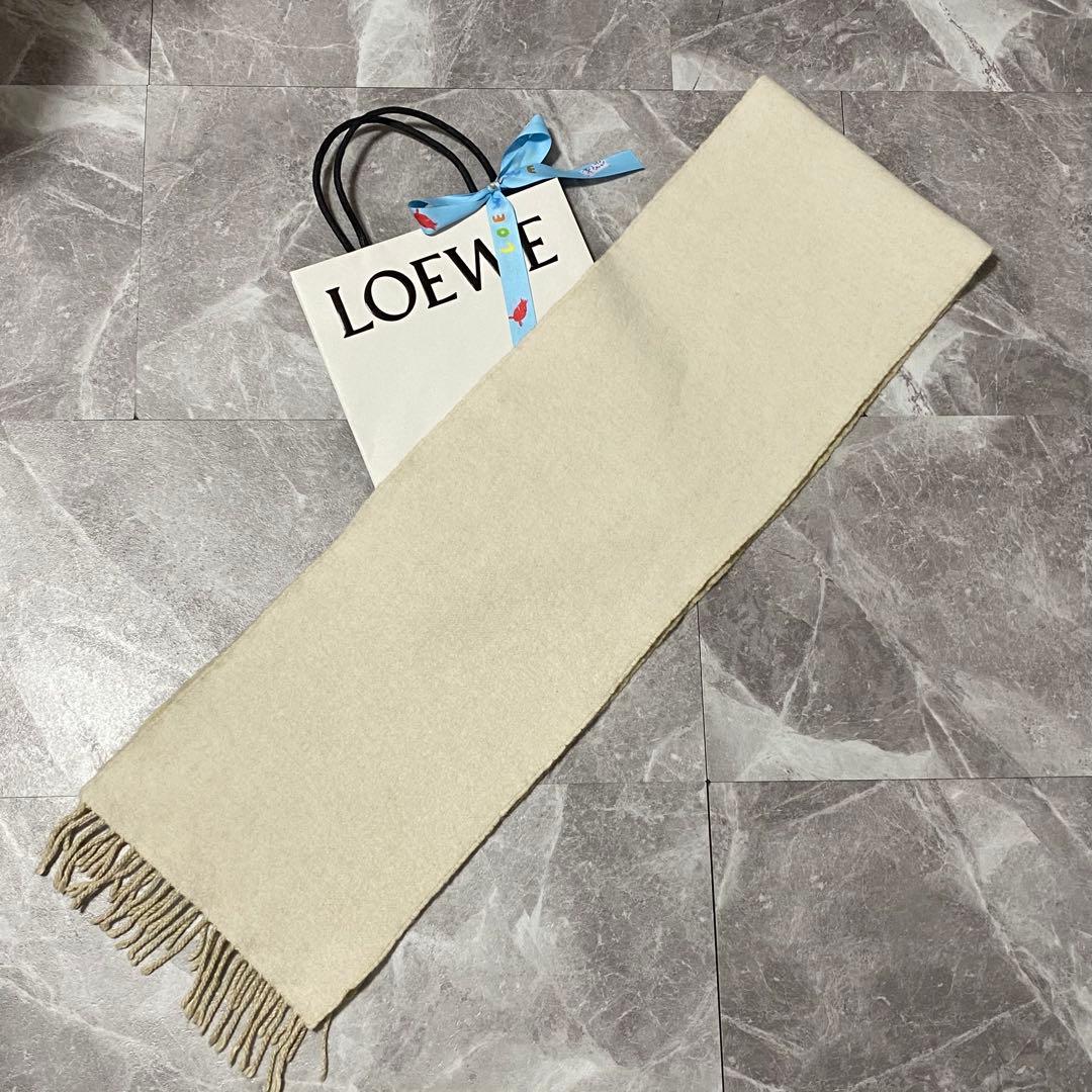 美品【LOEWE】現行モデル カシミヤ&ウール マフラー/アイボリー&ベージュ