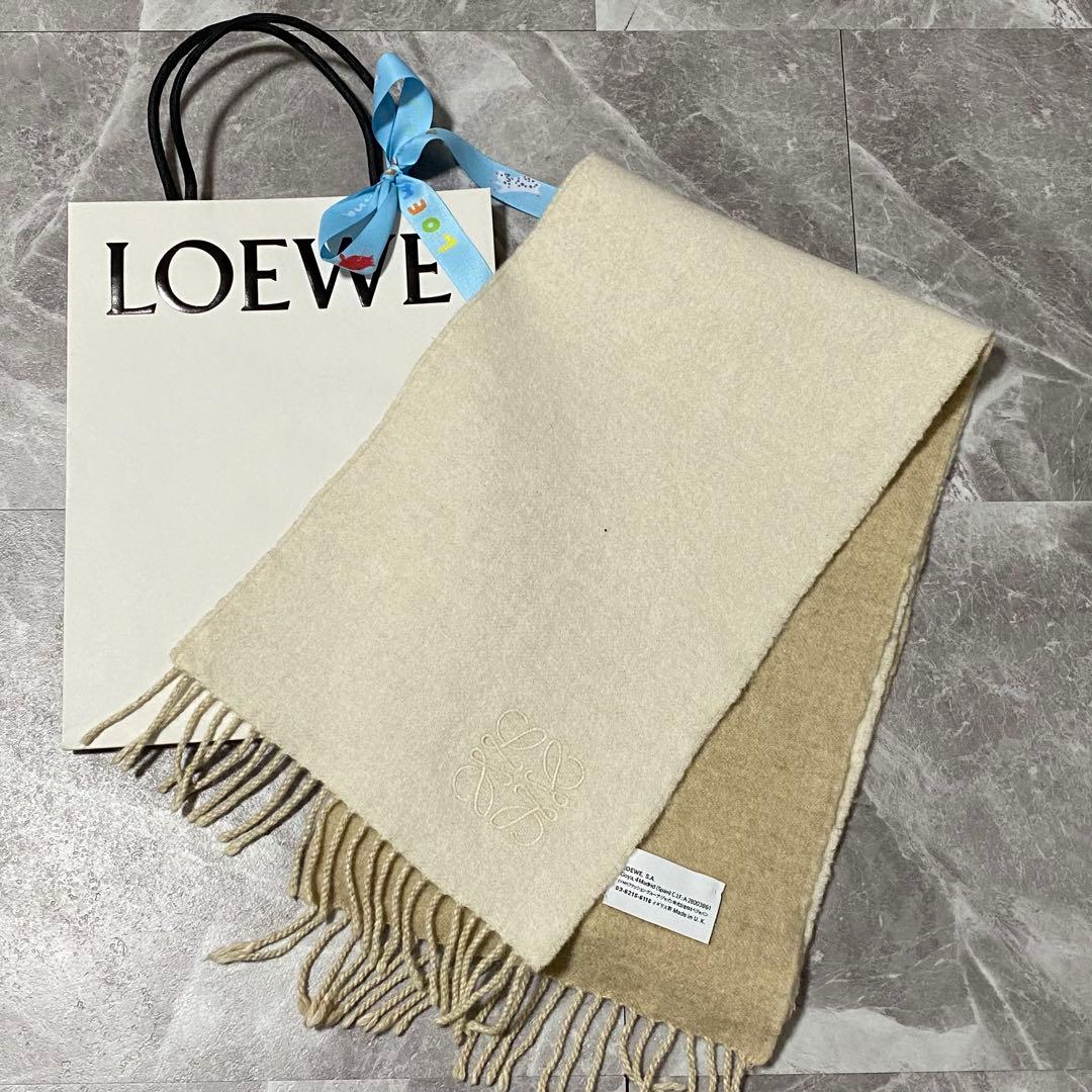 美品【LOEWE】現行モデル カシミヤ&ウール マフラー/アイボリー&ベージュ