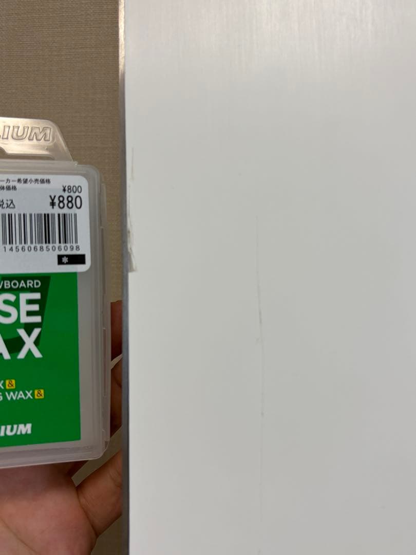 スノーボード JONES Hovercraft 2.0 Far East Limited