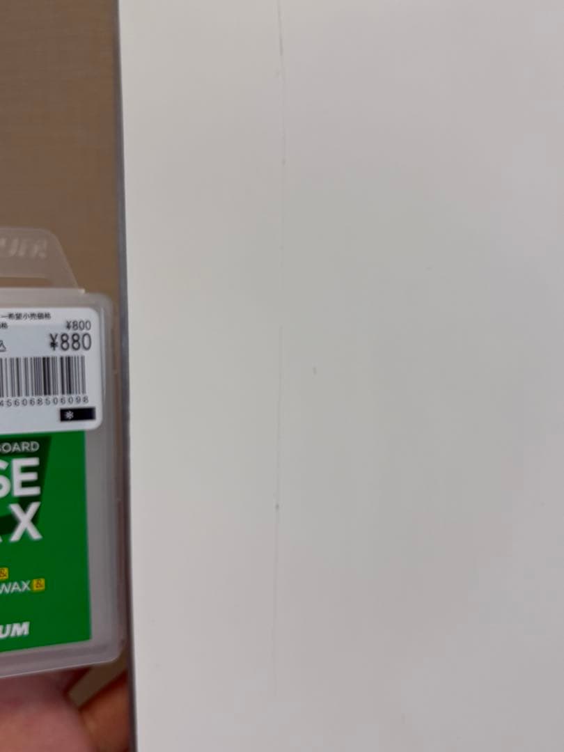 スノーボード JONES Hovercraft 2.0 Far East Limited