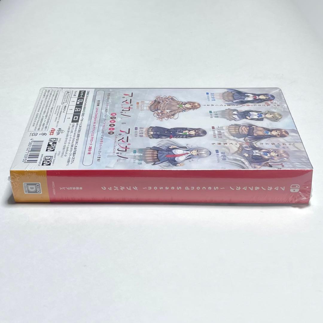 ■【新品未開封】アマカノ ダブルパック　１＆セカンドシーズンセット　スイッチ　■