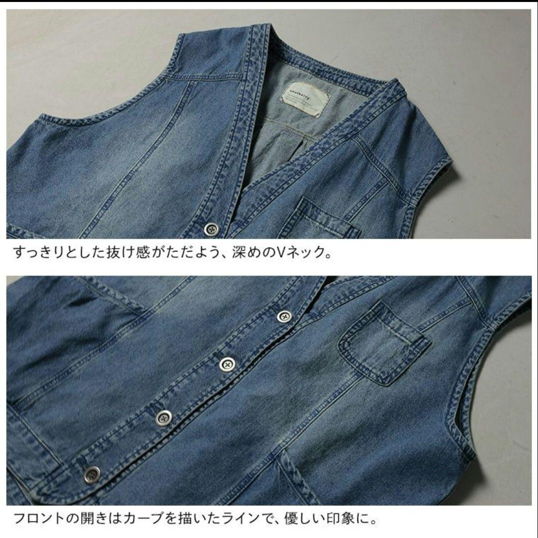 ✤数量限定品✤店長が作ったコーデがきっとウマくいくデニムベスト　M　新品未使用品