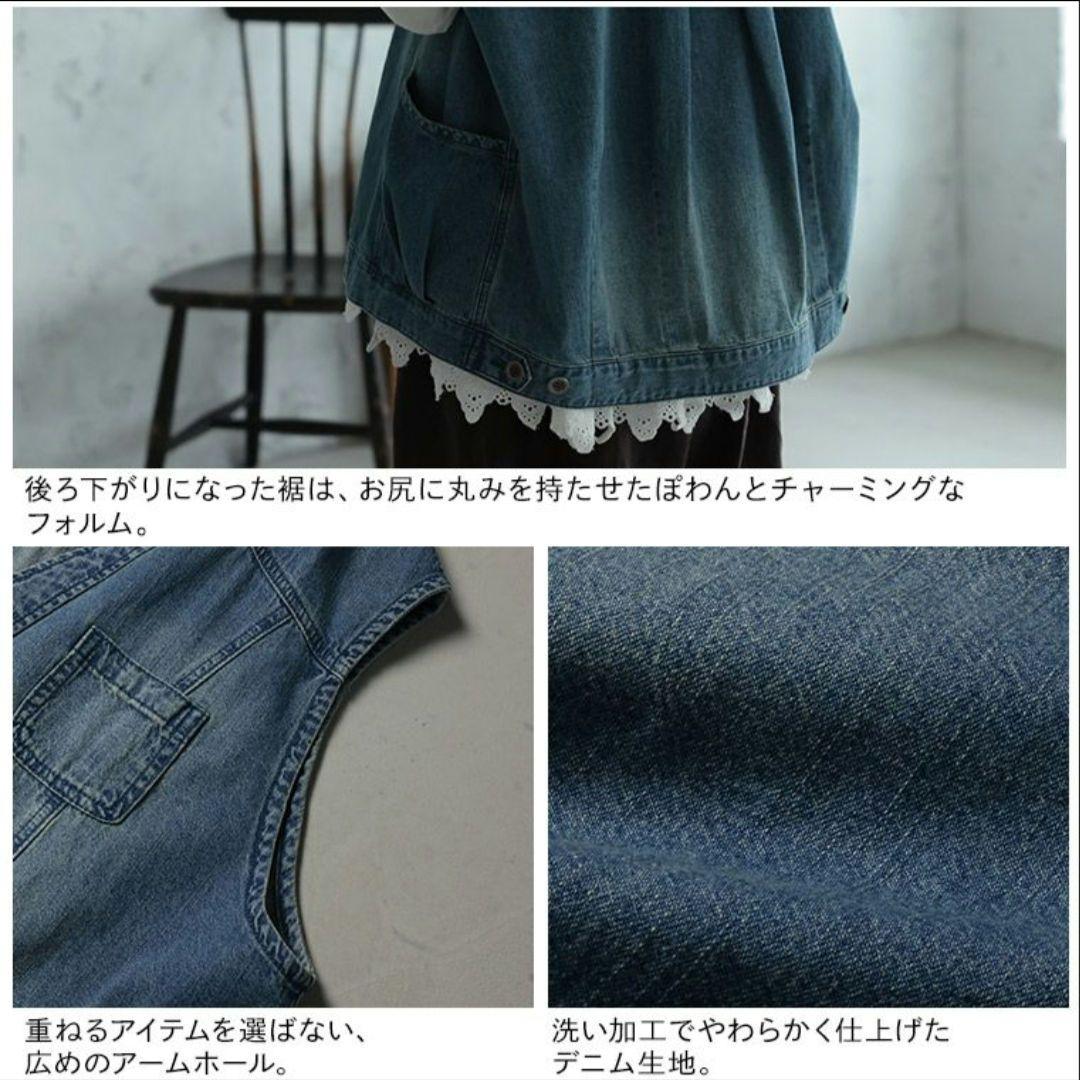 ✤数量限定品✤店長が作ったコーデがきっとウマくいくデニムベスト　M　新品未使用品