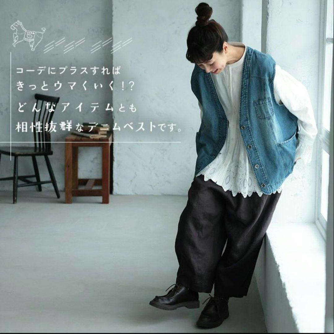 ✤数量限定品✤店長が作ったコーデがきっとウマくいくデニムベスト　M　新品未使用品