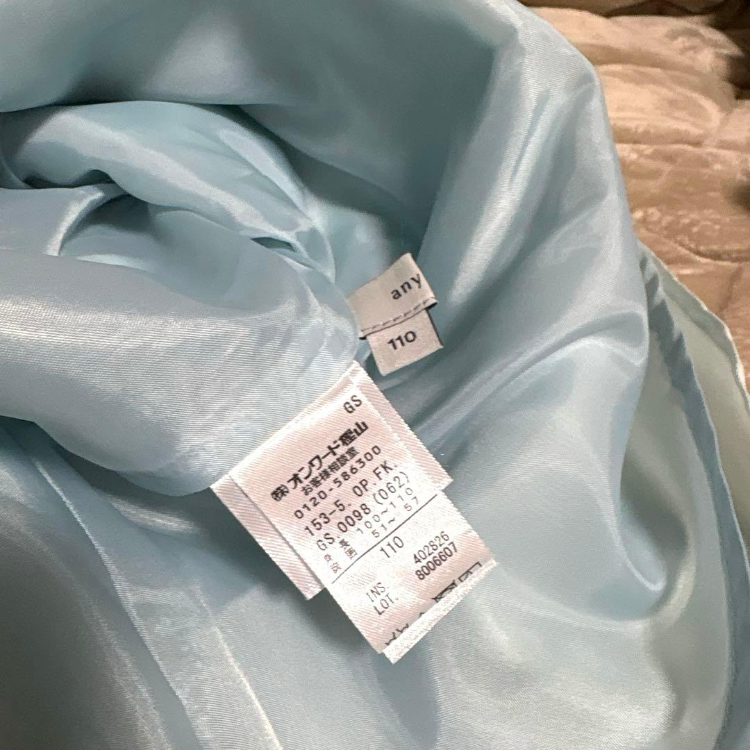 anyFAM エニィファム　キッズ　フォーマル 110cm