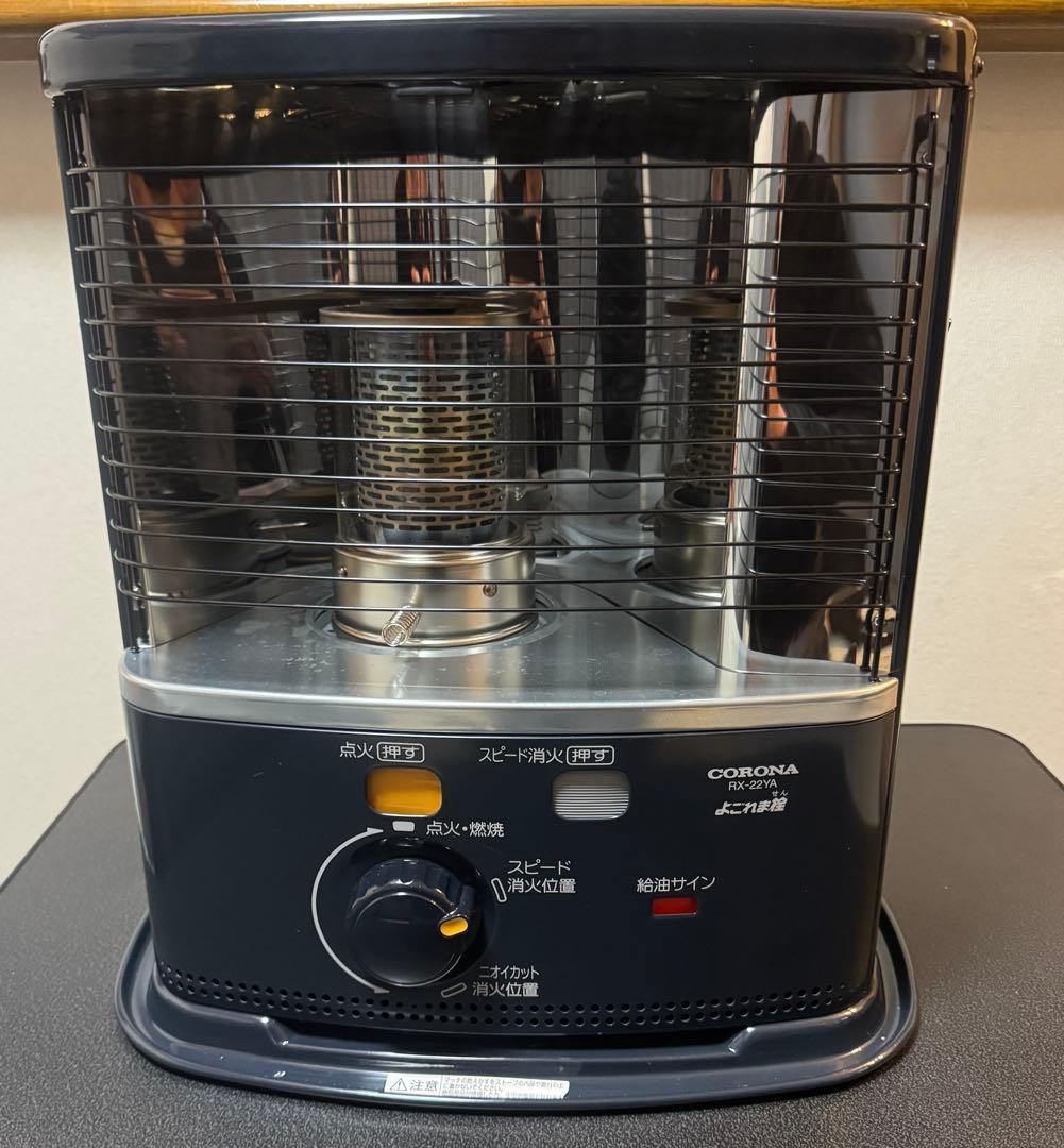 美品 室内保管品 コロナ ポータブル石油ストーブCORONA RX-22YA
