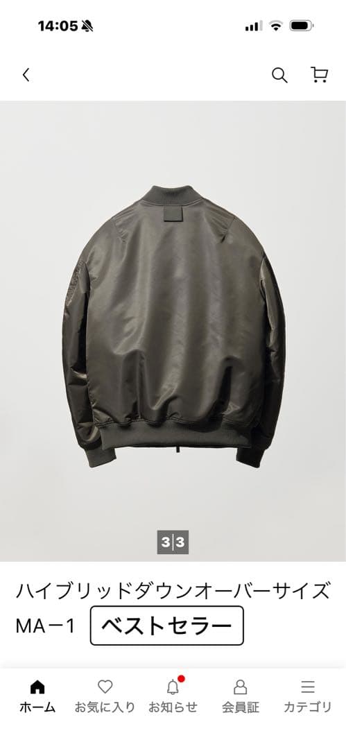 ハイブリッドダウン MA-1ジャケット オリーブ