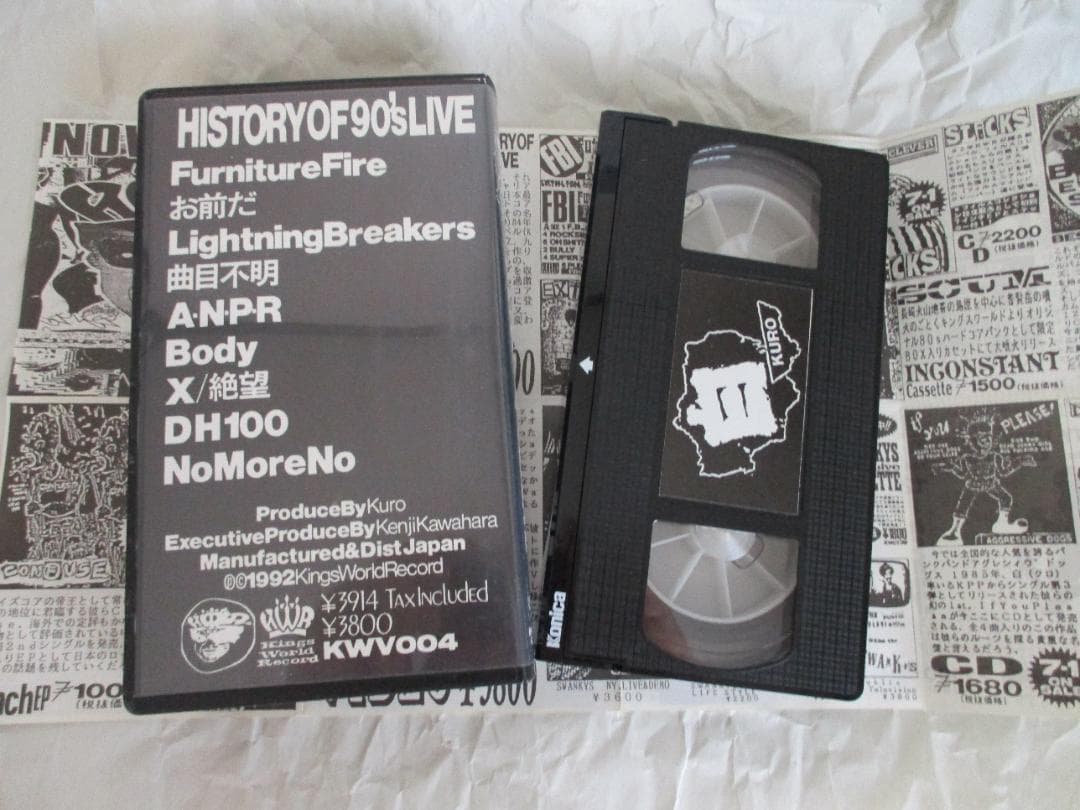 【白KURO】HISTORY OF ９０ｓ LIVE VIDEO TAPE